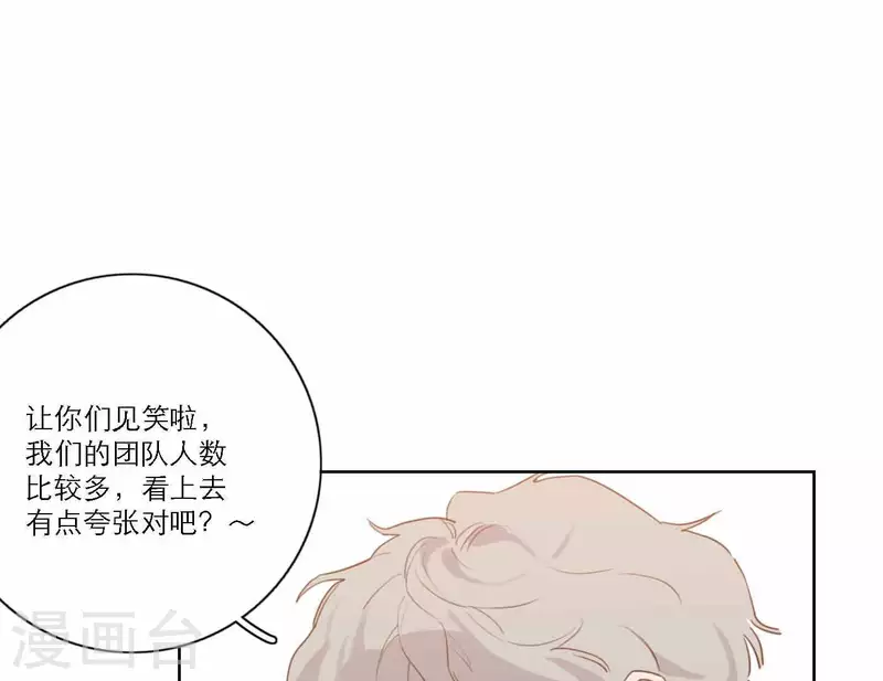 第65话 我们的目标！(1/3)-第65话