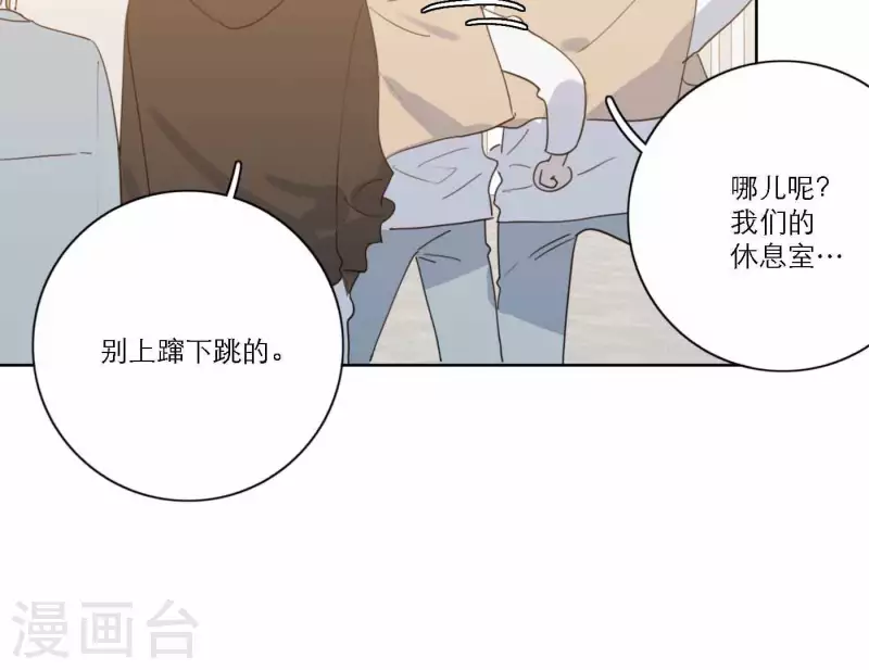 第65话 我们的目标！(1/3)-第65话