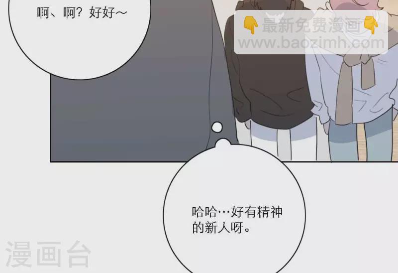 第65话 我们的目标！(1/3)-第65话