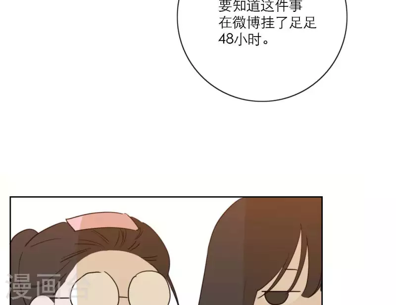 第67话 街头采访(1/3)-第67话