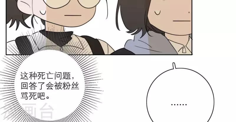 第67话 街头采访(1/3)-第67话
