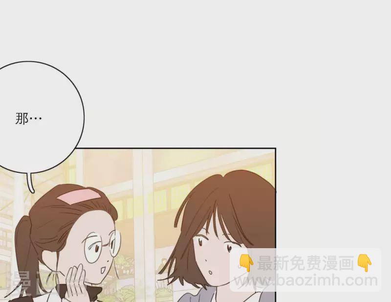 第67话 街头采访(1/3)-第67话