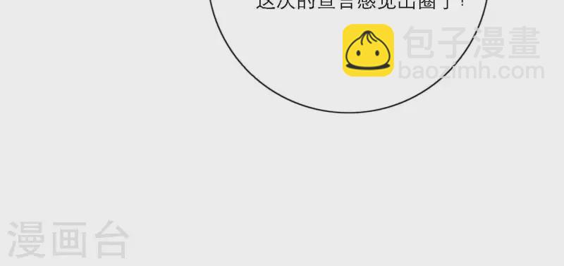 第67话 街头采访(1/3)-第67话