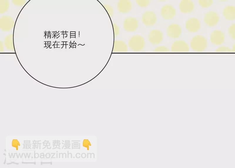 第67话 街头采访(1/3)-第67话