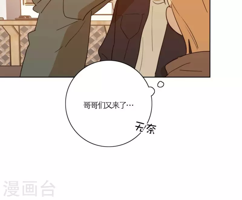 第69话 烧烤摊男团(1/3)-第69话