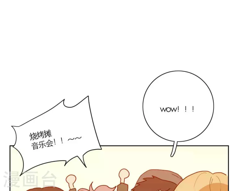第69话 烧烤摊男团(1/3)-第69话