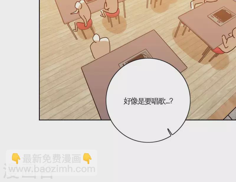 第69话 烧烤摊男团(1/3)-第69话
