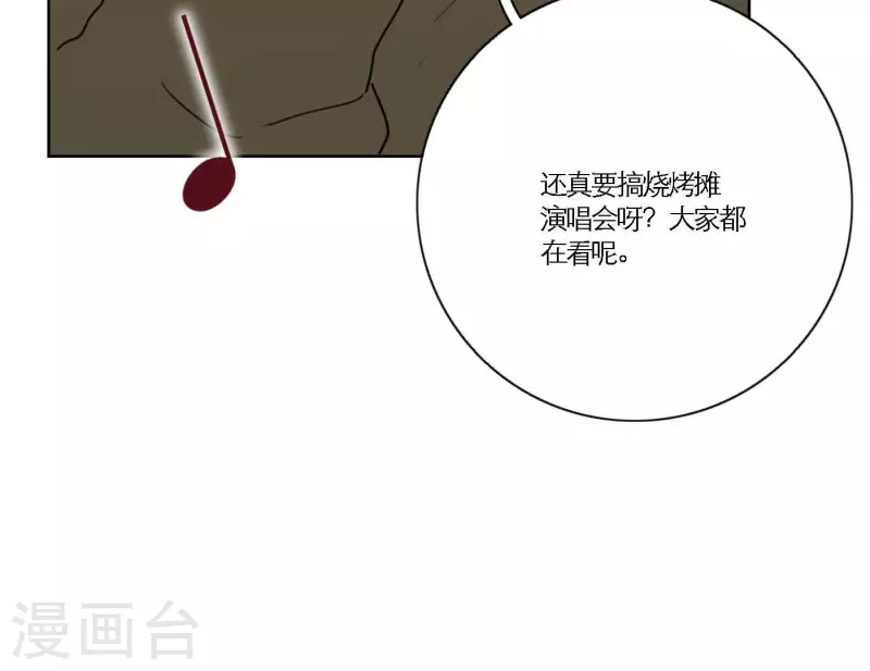 第69话 烧烤摊男团(1/3)-第69话