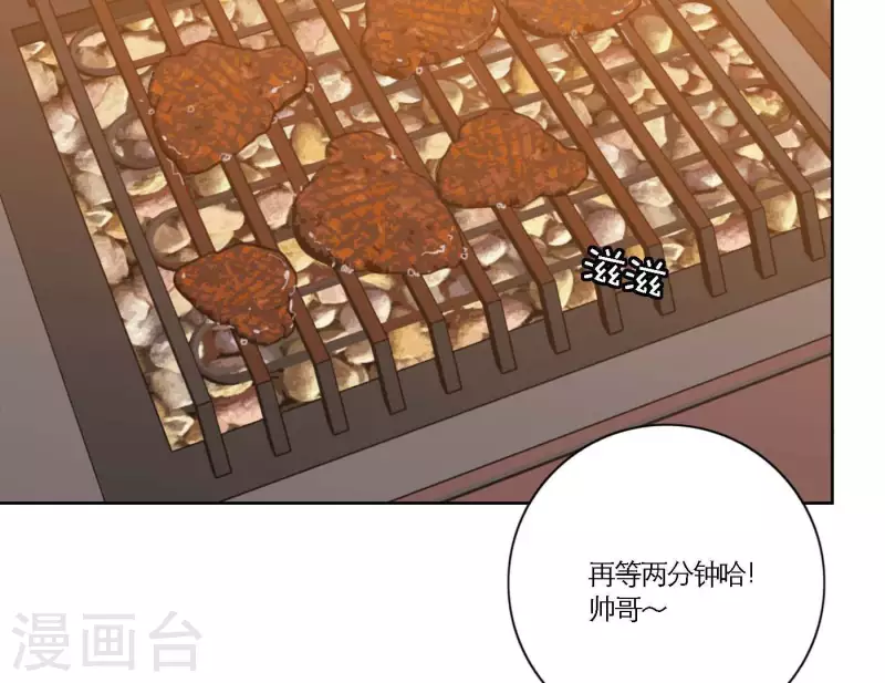 第69话 烧烤摊男团(1/3)-第69话