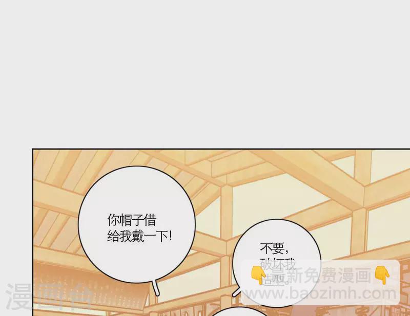 第69话 烧烤摊男团(1/3)-第69话