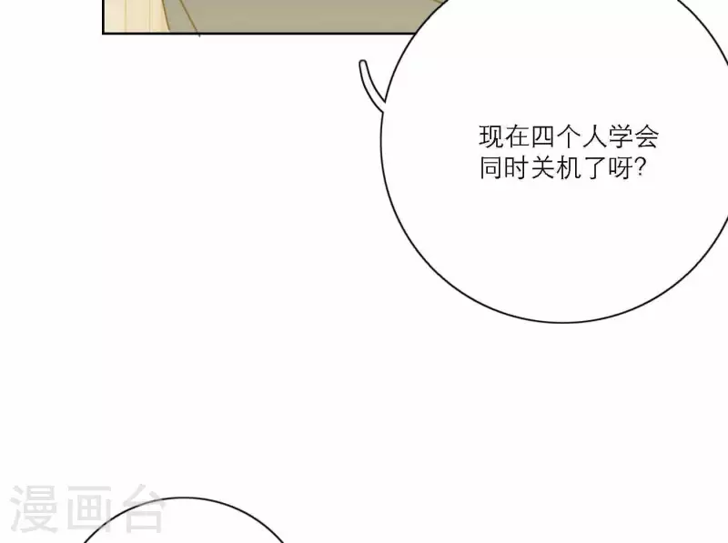 第71话 彩排现场(1/2)-第71话