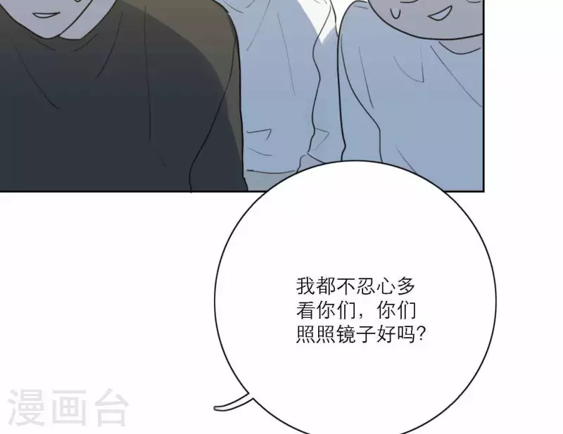 第71话 彩排现场(1/2)-第71话