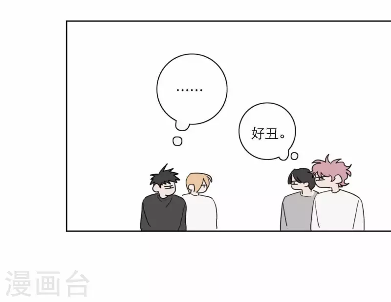 第71话 彩排现场(1/2)-第71话
