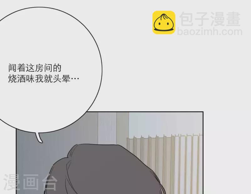 第71话 彩排现场(1/2)-第71话