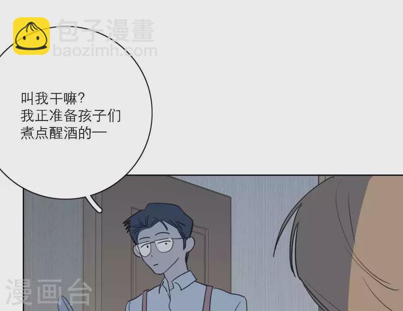 第71话 彩排现场(1/2)-第71话