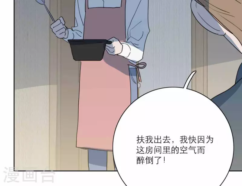 第71话 彩排现场(1/2)-第71话