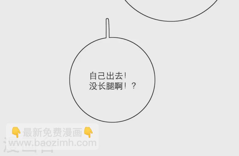 第71话 彩排现场(1/2)-第71话