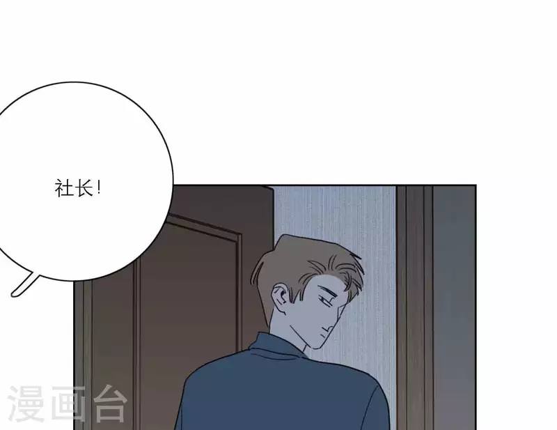 第71话 彩排现场(1/2)-第71话