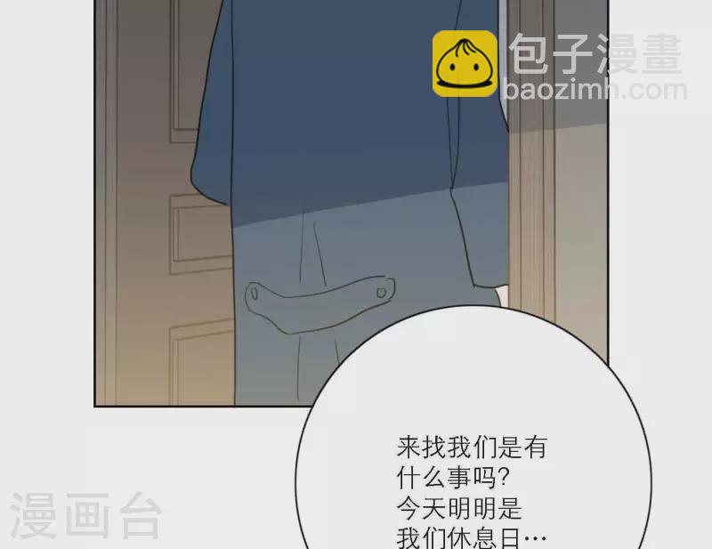 第71话 彩排现场(1/2)-第71话