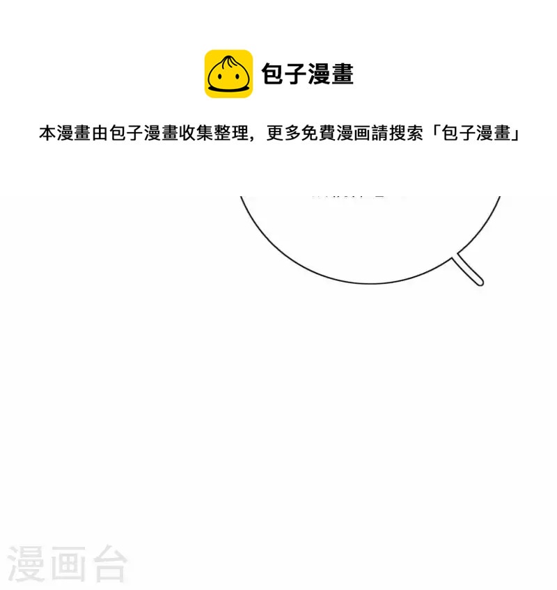 第71话 彩排现场(1/2)-第71话