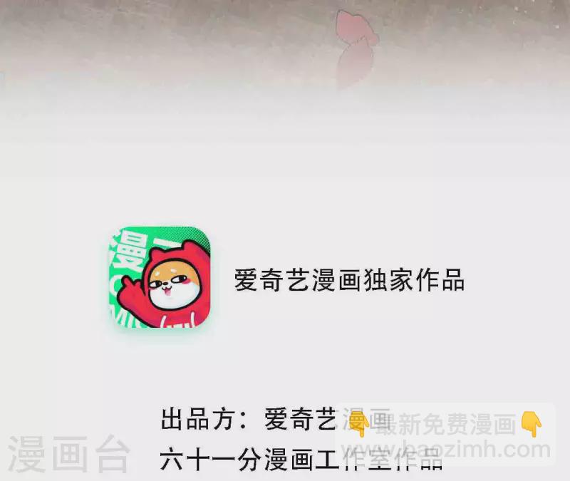 第71话 彩排现场(1/2)-第71话