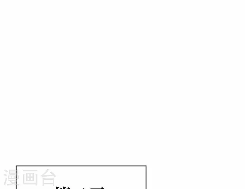 第71话 彩排现场(1/2)-第71话