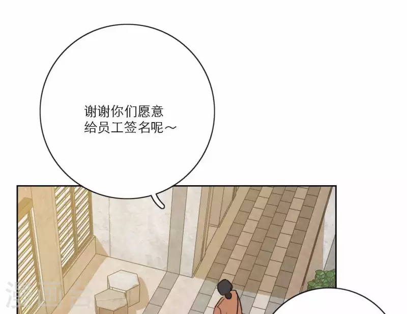 第71话 彩排现场(1/2)-第71话
