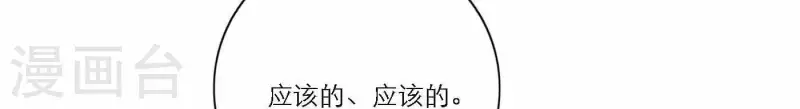 第71话 彩排现场(1/2)-第71话