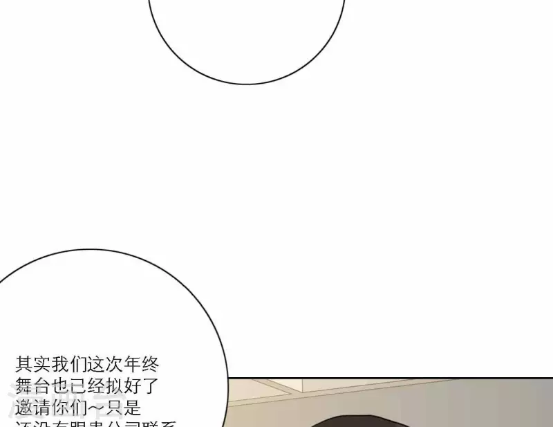 第71话 彩排现场(1/2)-第71话