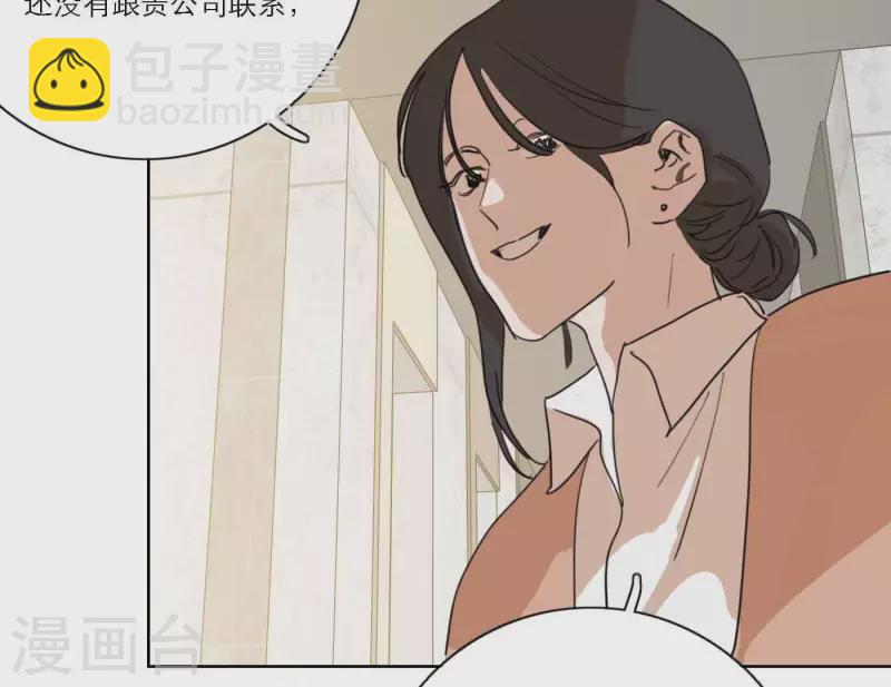 第71话 彩排现场(1/2)-第71话