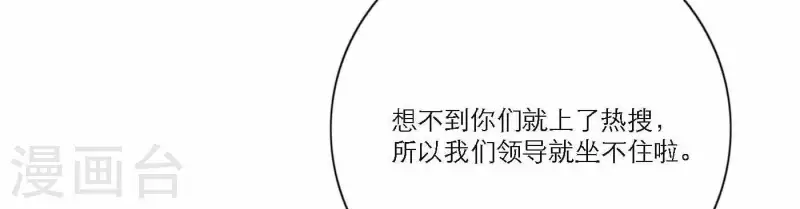 第71话 彩排现场(1/2)-第71话