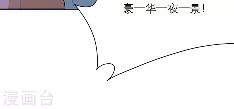 第73话 对着仙女棒许愿(1/4)-第73话