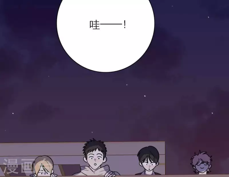 第73话 对着仙女棒许愿(1/4)-第73话