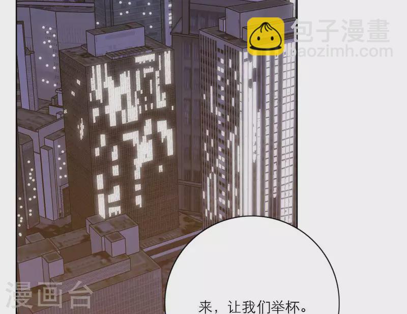 第73话 对着仙女棒许愿(1/4)-第73话