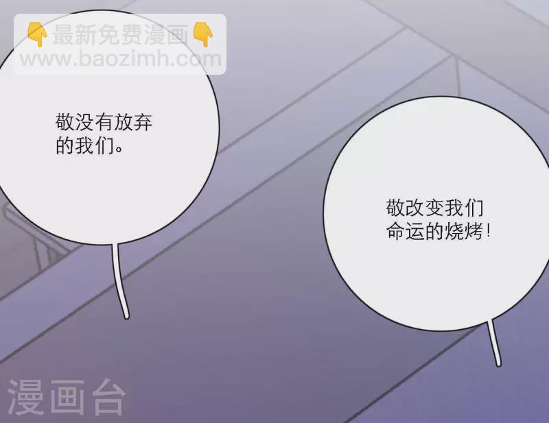 第73话 对着仙女棒许愿(1/4)-第73话
