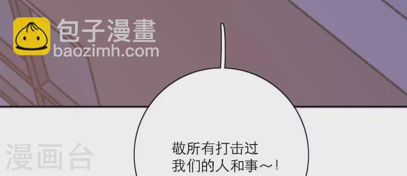 第73话 对着仙女棒许愿(1/4)-第73话