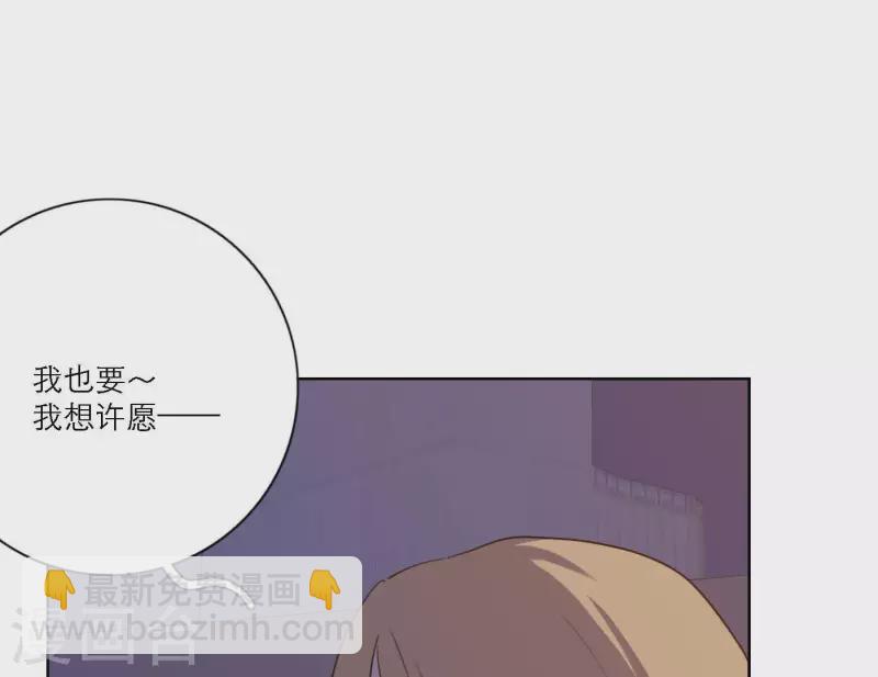第73话 对着仙女棒许愿(1/4)-第73话