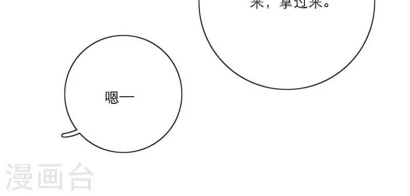 第73话 对着仙女棒许愿(1/4)-第73话