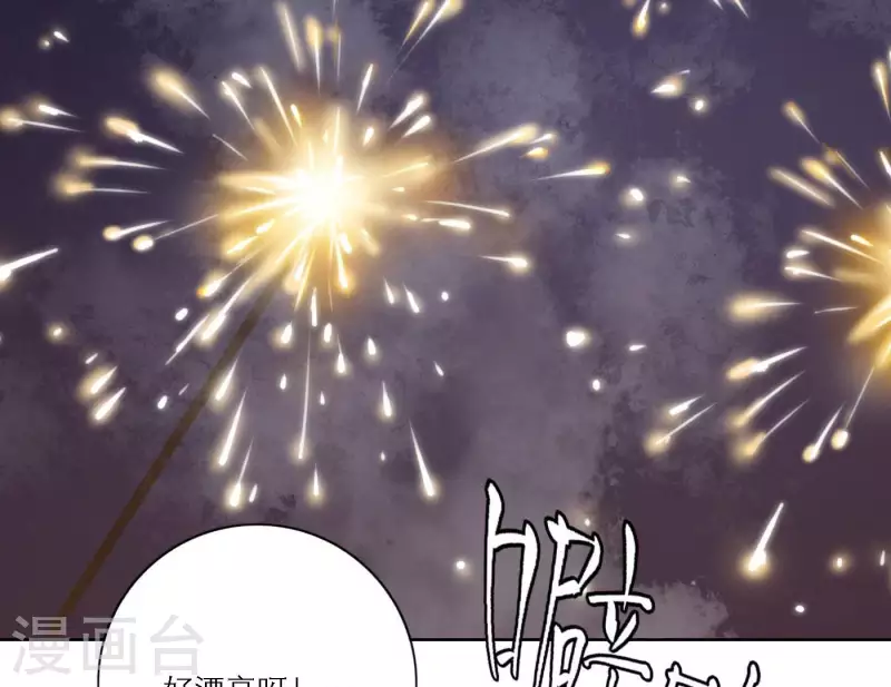 第73话 对着仙女棒许愿(1/4)-第73话