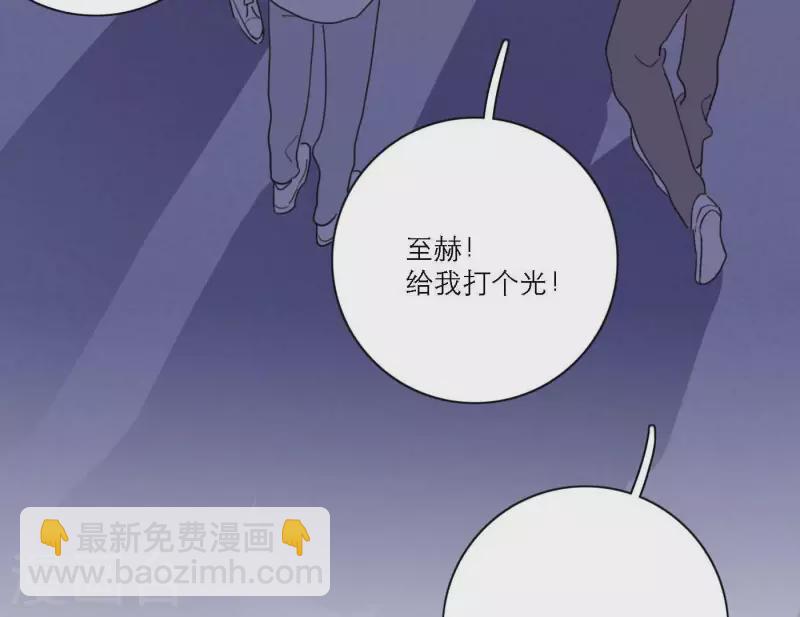 第73话 对着仙女棒许愿(1/4)-第73话