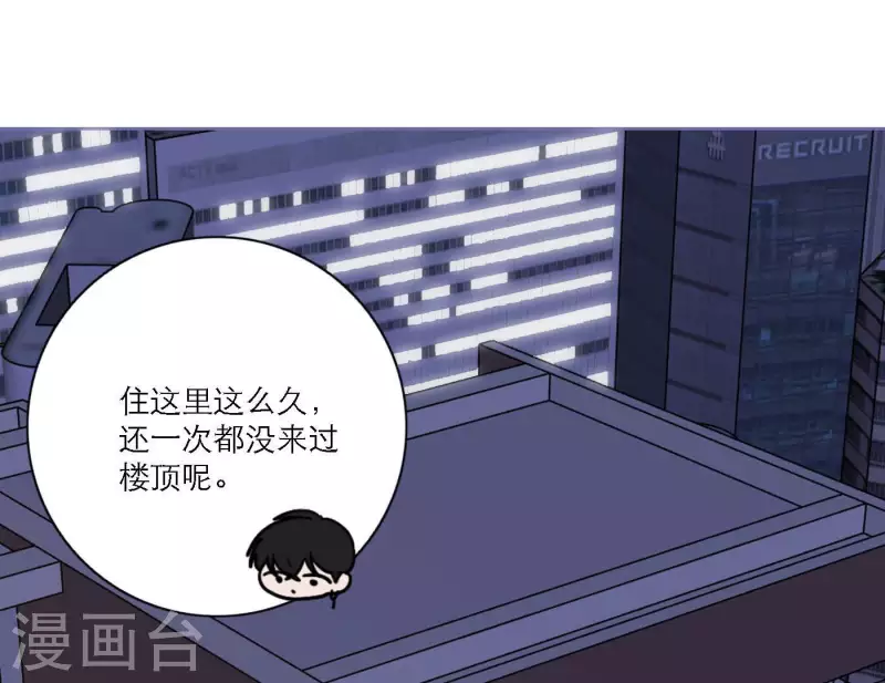 第73话 对着仙女棒许愿(1/4)-第73话