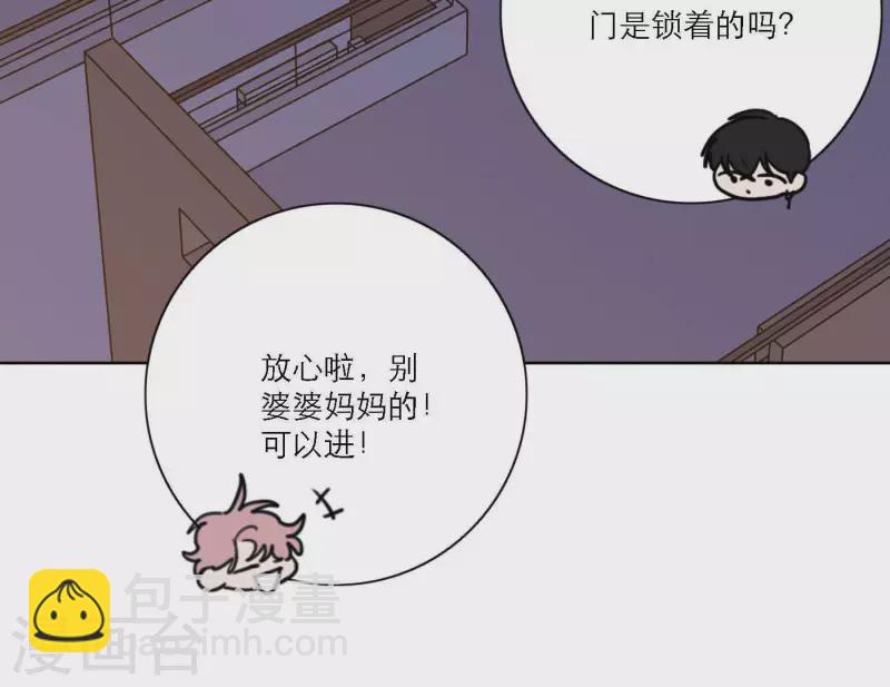 第73话 对着仙女棒许愿(1/4)-第73话