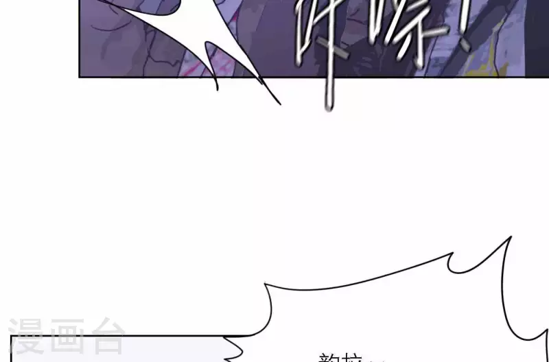 第75话 年终舞台来了(1/3)-第75话