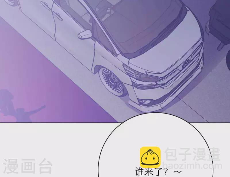 第75话 年终舞台来了(1/3)-第75话