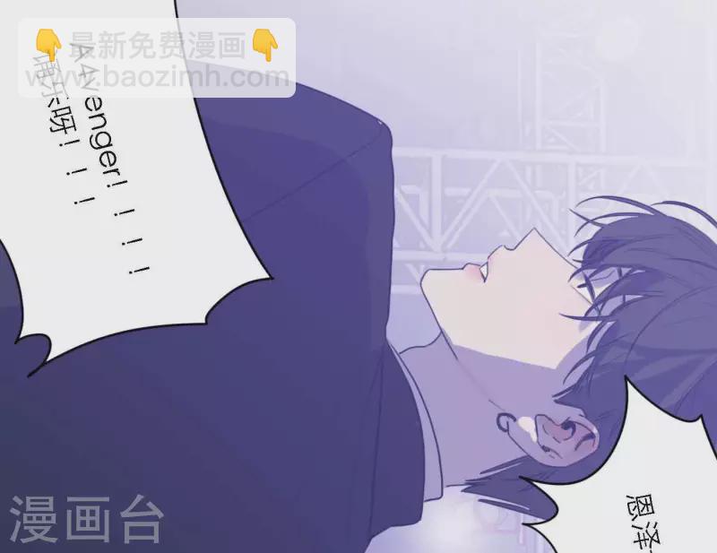 第75话 年终舞台来了(1/3)-第75话