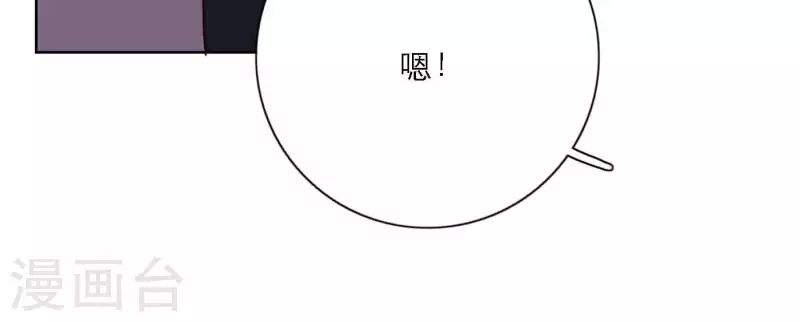 第75话 年终舞台来了(1/3)-第75话