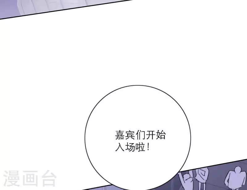 第75话 年终舞台来了(1/3)-第75话