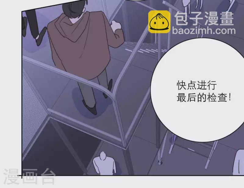 第75话 年终舞台来了(1/3)-第75话