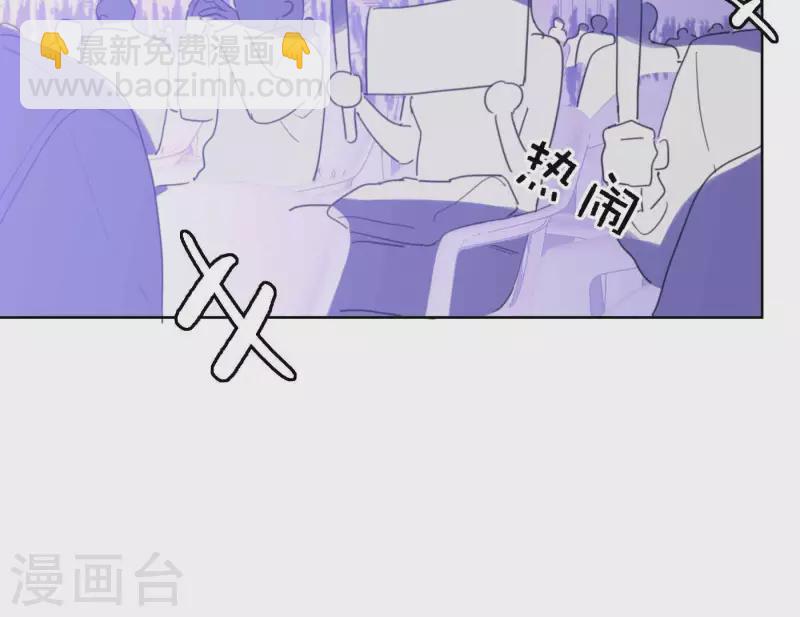 第75话 年终舞台来了(1/3)-第75话