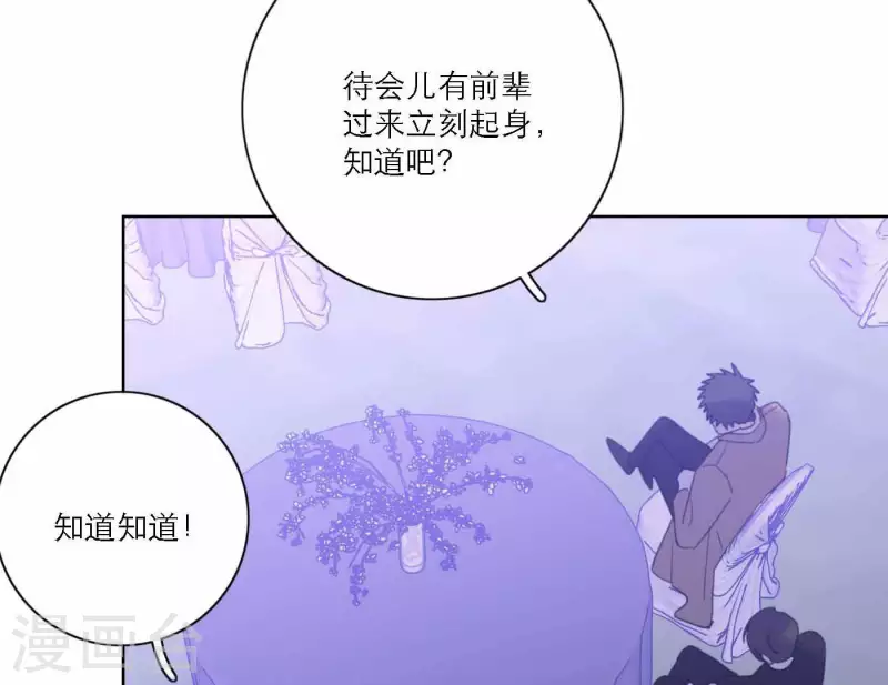 第75话 年终舞台来了(1/3)-第75话